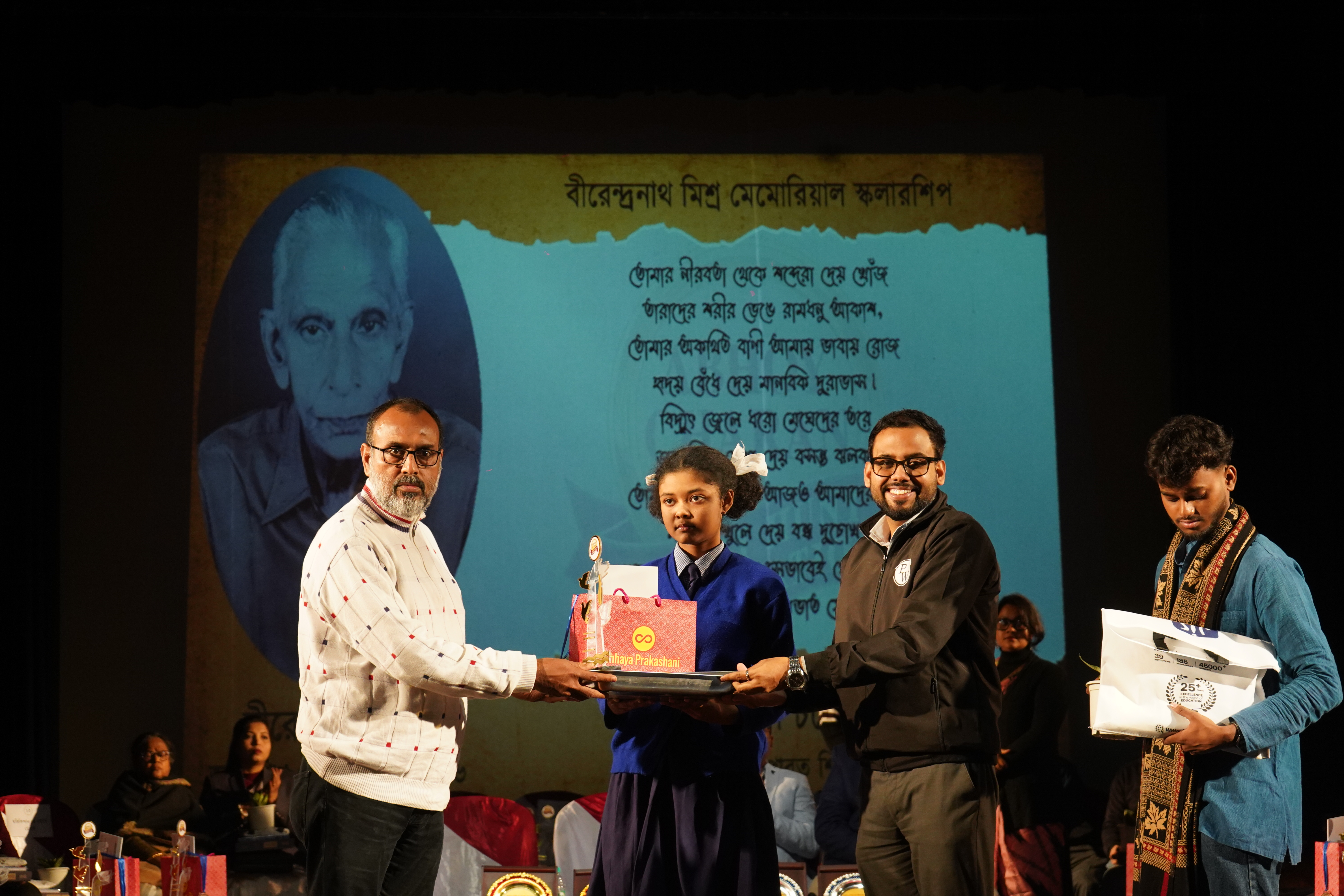 Award
